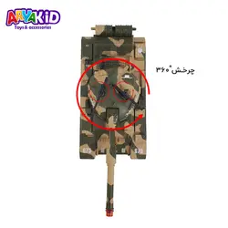 تانک عقب کش فلزی مقیاس 1 به 32