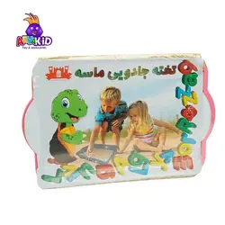 تخته جادویی ماسه موتا