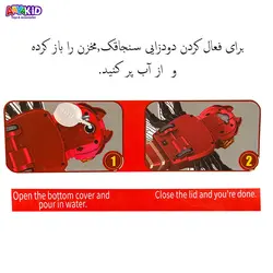 ربات سنجاقک کنترلی دودزا