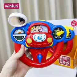 فرمان موزیکال winfun کد 684