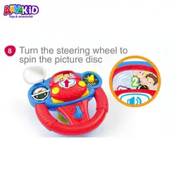 فرمان موزیکال winfun کد 684