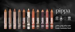سایه چشم مدادی پودری مجیک استار پیپا | MAGIC STAR/POWDER EYESHADOW PENCIL