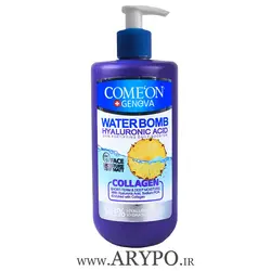 بمب آبرسان پمپی حاوی کلاژن کامان