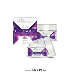 کرم روز و شب کلاژن بیلندا BIELENDA