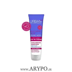 کرم موی هیالورونیک اسید و کلاژن اربن کر URBAN CARE