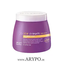 ماسک خاویار آیس کریم مدل liss pro