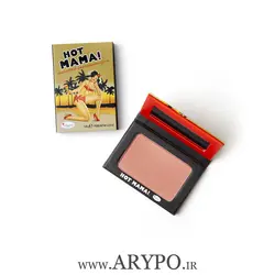 رژگونه هات ماما دبالم