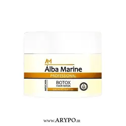 ماسک بوتاکس مو آلبا مارین | فروش ویژه 🔥 | آریپو