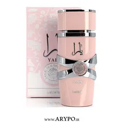 ادو پرفیوم زنانه لطافه مدل یارا | فروش ویژه 🔥 | آریپو