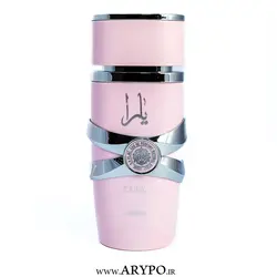 ادو پرفیوم زنانه لطافه مدل یارا | فروش ویژه 🔥 | آریپو