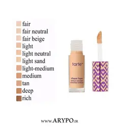 کانسیلر مینی تارت سری Shape Tape