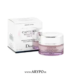 کرم لیفتینگ دور چشم دیور مدل CAPTURE SCULPT 10 YEUX