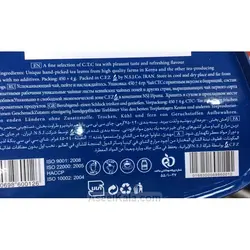 چای سوفیا Sofia قوطی کله مورچه ای معطر ارل گری وزن 450 گرم