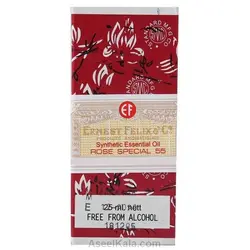 عطر گل محمدی اصل لاهوری پاکستان