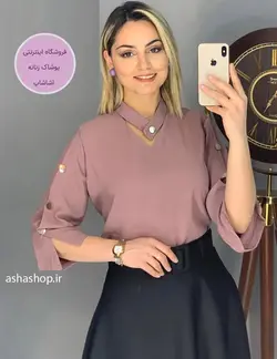 شومیز طرح آسانا