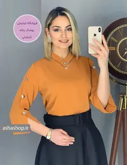 شومیز طرح آسانا