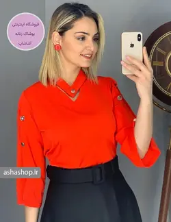 شومیز طرح آسانا