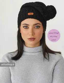 کلاه بافت طرح سارینا
