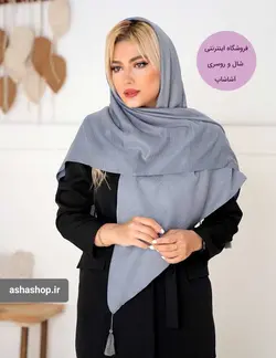 روسری طرح سارا