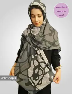 روسری طرح آیناز