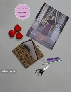 کیف موبایل طرح پرسا