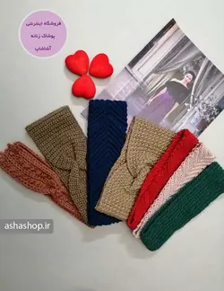 هد بند بافت مدل صبا