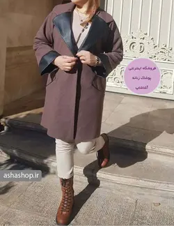 پالتو مدل فلورا