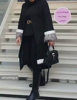 پالتو مدل قاصدک