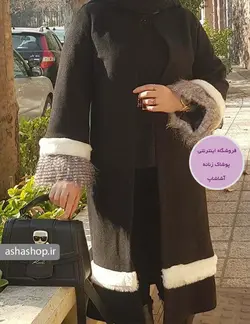 پالتو مدل قاصدک