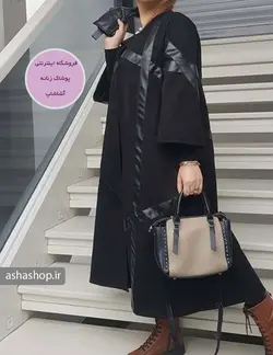 مانتو مدل آترین