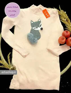 تونیک گپ مدل کاملیا