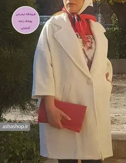 پالتو مدل آرام