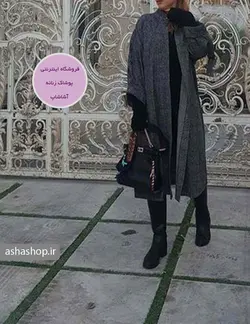 پالتو مدل آروا