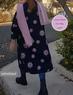 پالتو مدل ارغوان