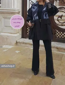 بارانی مدل رزیتا