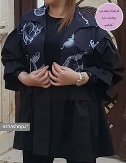 بارانی مدل رزیتا