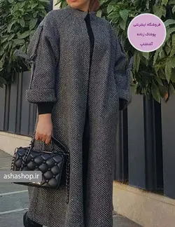 پالتو مدل وینا