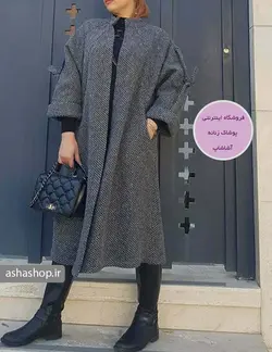 پالتو مدل وینا