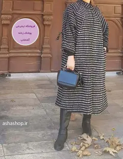 پالتو مدل ژاکلین