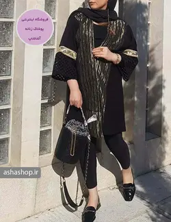 مانتو مدل مبینا