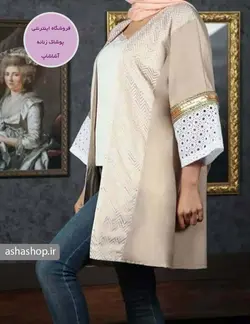 مانتو مدل مبینا