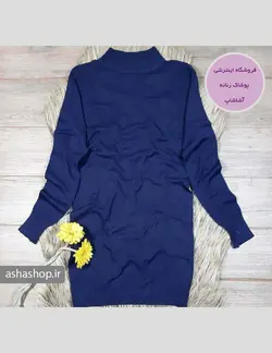 تونیک گپ مدل رکسانا