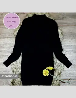 تونیک گپ مدل رکسانا