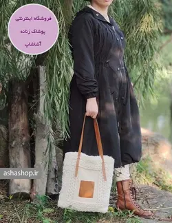 بارانی مدل ایپک