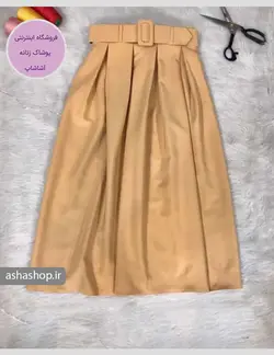 دامن طرح آتنا