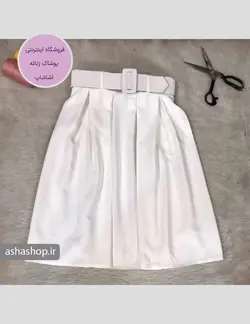 دامن مدل آتنا میدی