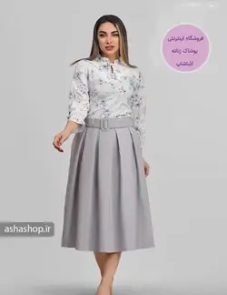 دامن مدل آتنا میدی