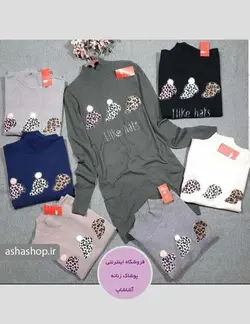 تونیک گپ مدل رونیا