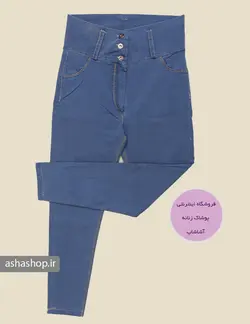 شلوار لی کمر گن‌دار