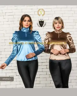 شومیز مدل روشا